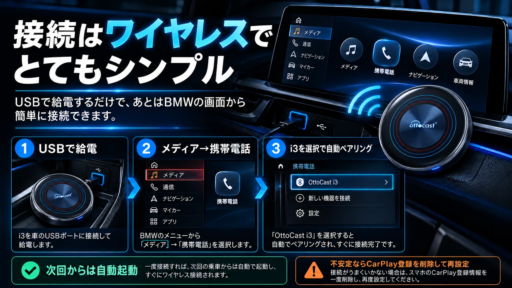 BMWオーナー必見】BMW専用AIBOX「i3」が大幅進化｜lucky Car Channel