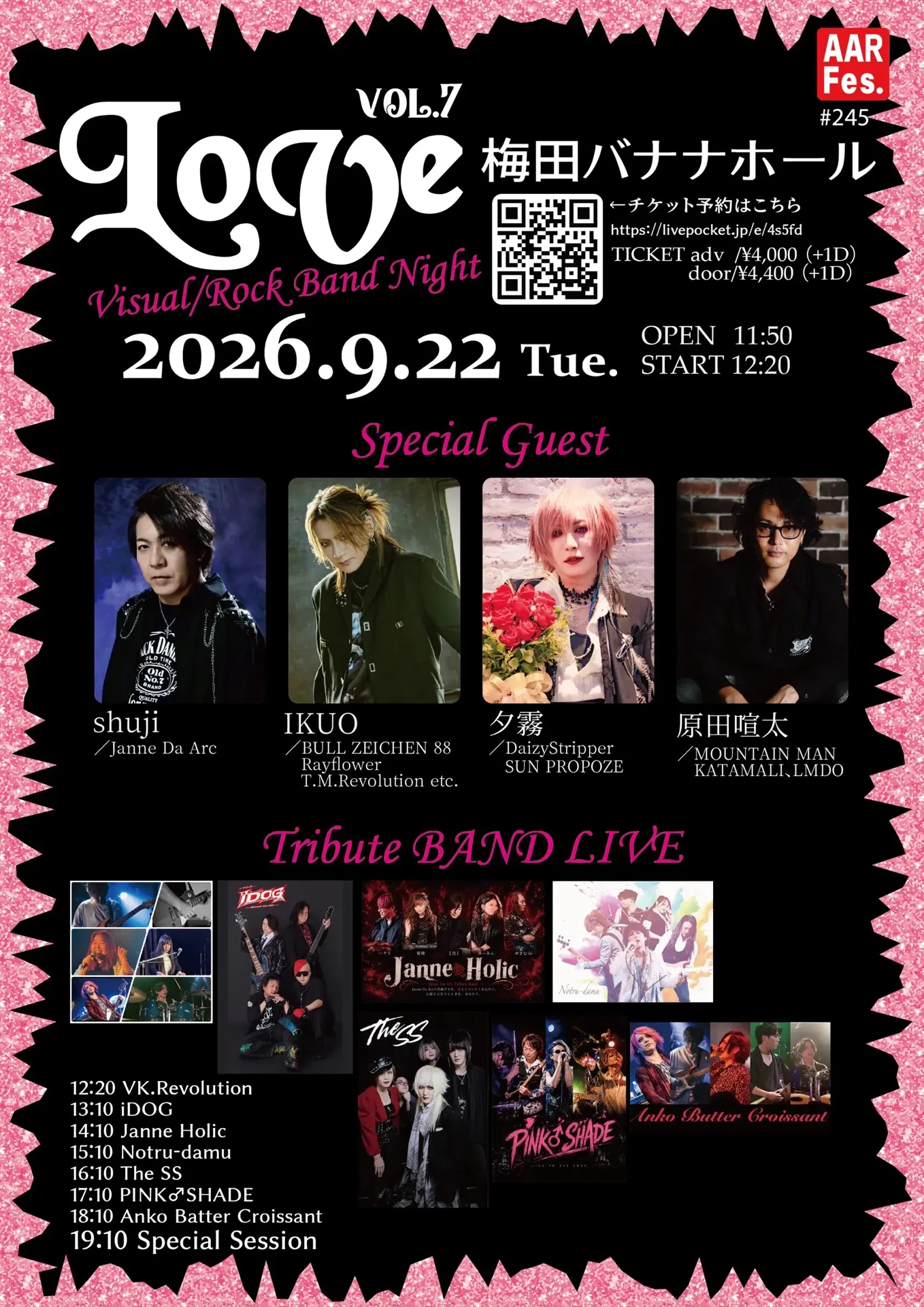🎶 やっぱりヴィジュアル系バンドがスキ｜Yukke