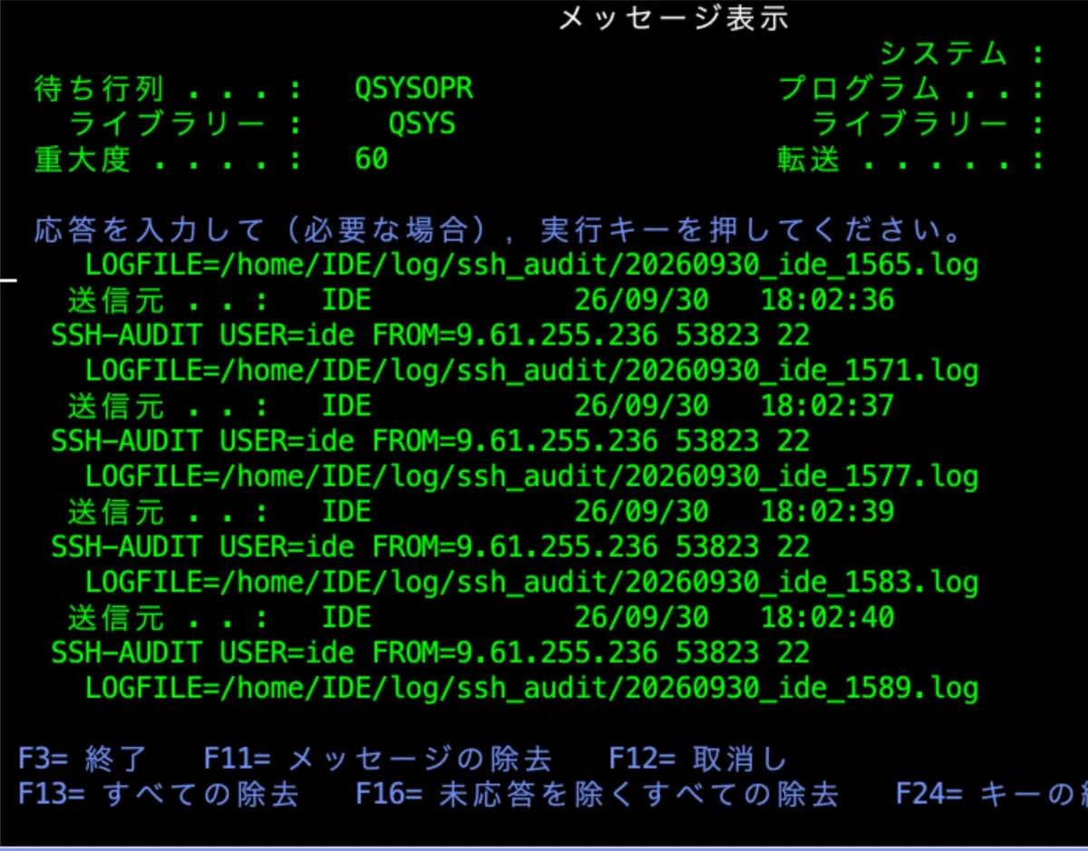 [IBM Bob pp4i] Investigation method when stuck at "Starting Mapepire ...