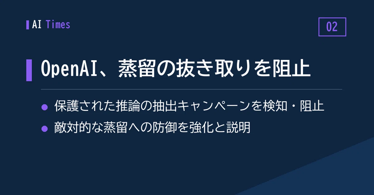 [AI Times | 2026.10.01] Gemini 4 Argon is 'Not Yet Available'—The New ...