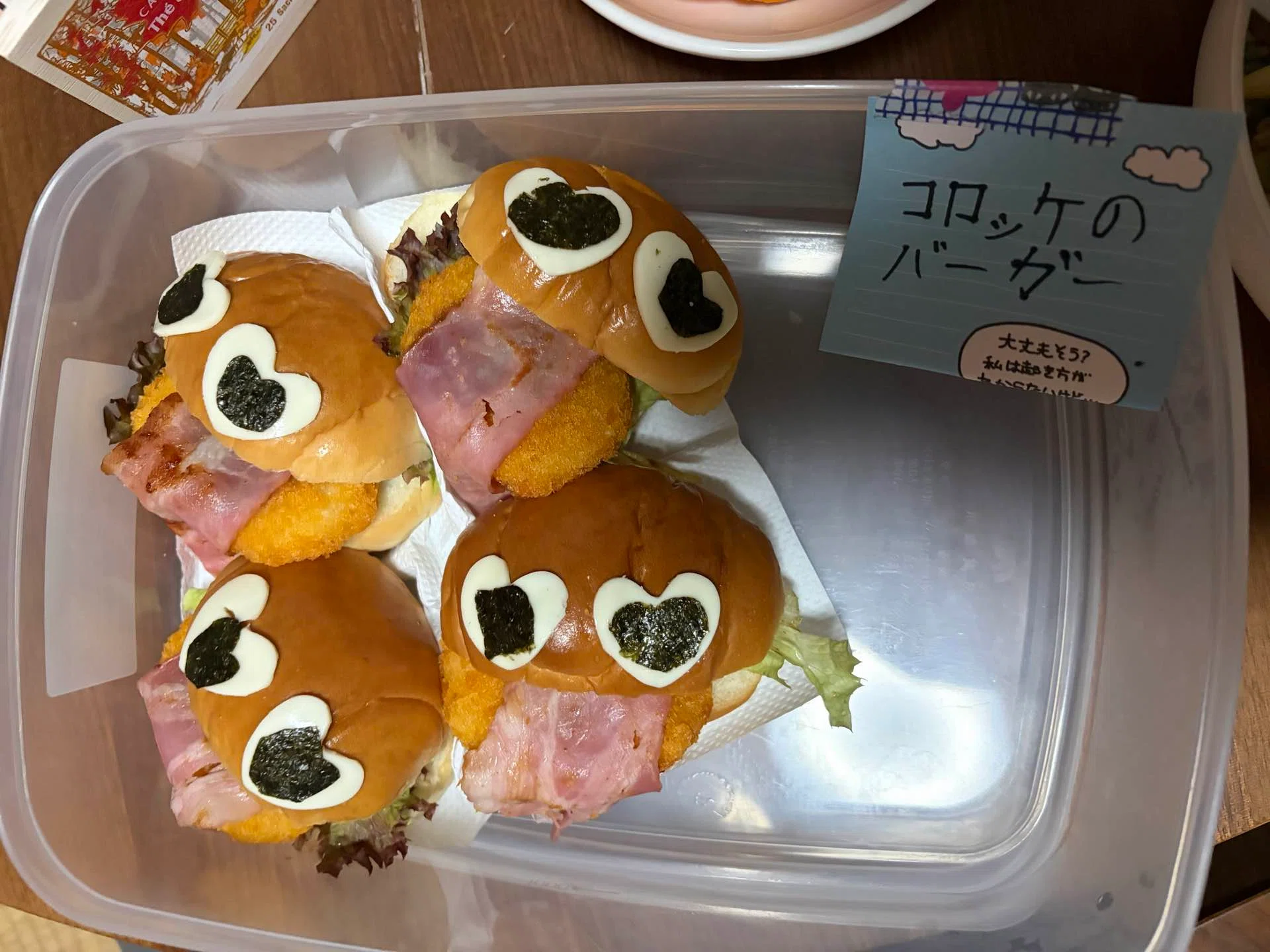 【こども食堂:来れない親子さんにできることを考えてみました♡】
