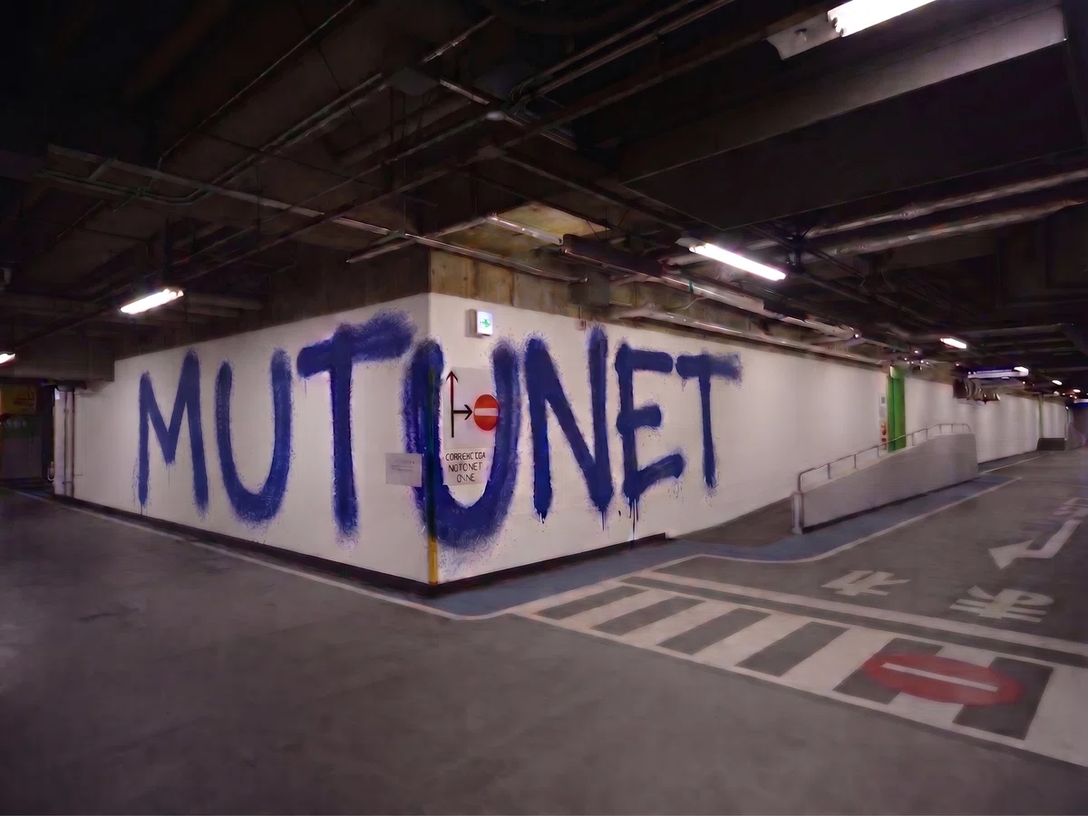 Mutunet 利用規約・免責事項の実装｜telenoize
