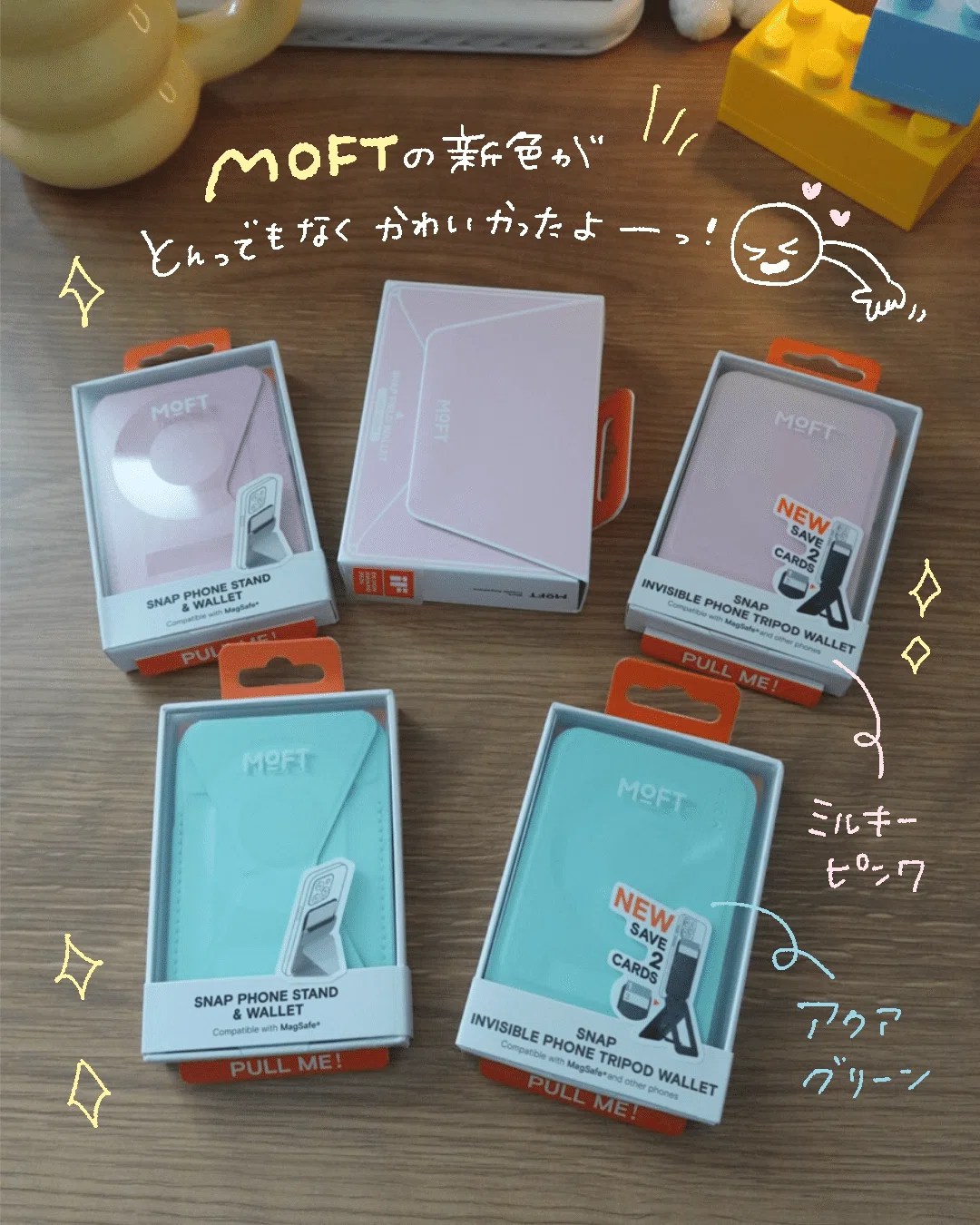 [MOFT] Incredibly cute! Give your smartphone a summer makeover with the ...