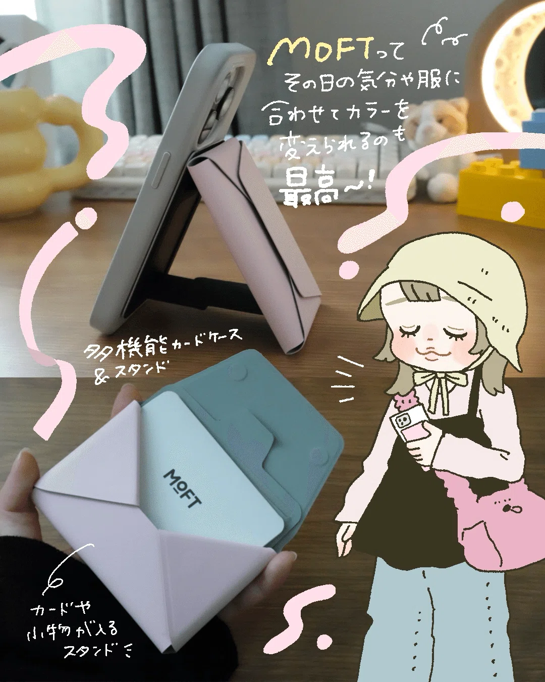 [MOFT] Incredibly cute! Give your smartphone a summer makeover with the ...