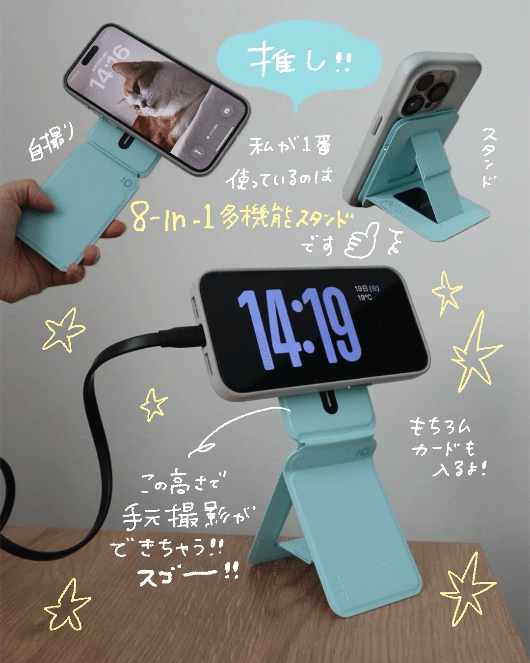 [MOFT] Incredibly cute! Give your smartphone a summer makeover with the ...
