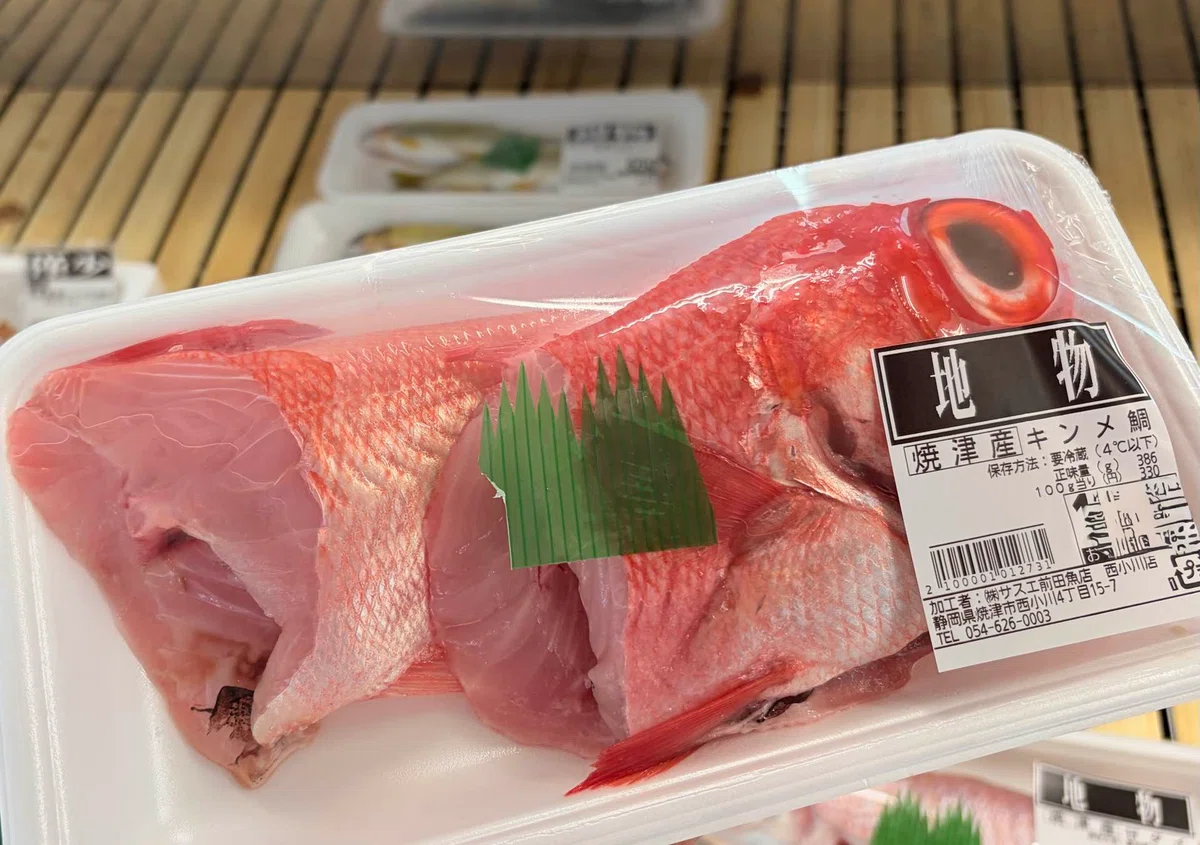 [October 1st] Today's Sasue! Sardines from Kogawa, Yaizu, sashimi-grade ...