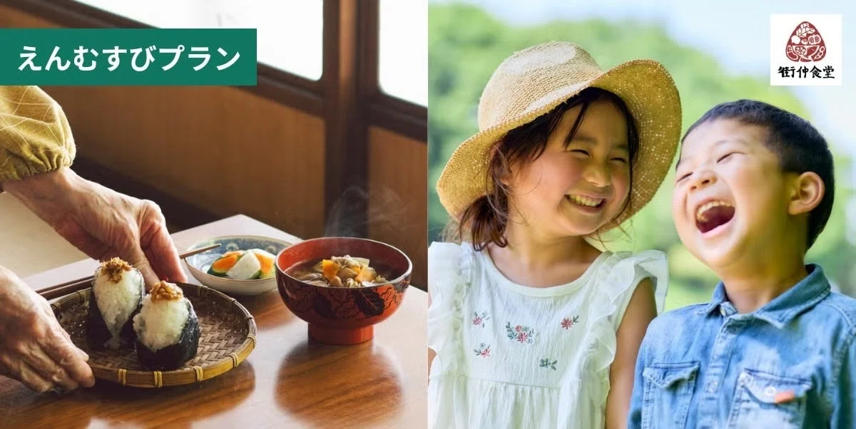 Local grandmas and grandpas become rice ball shop owners. A first for ...