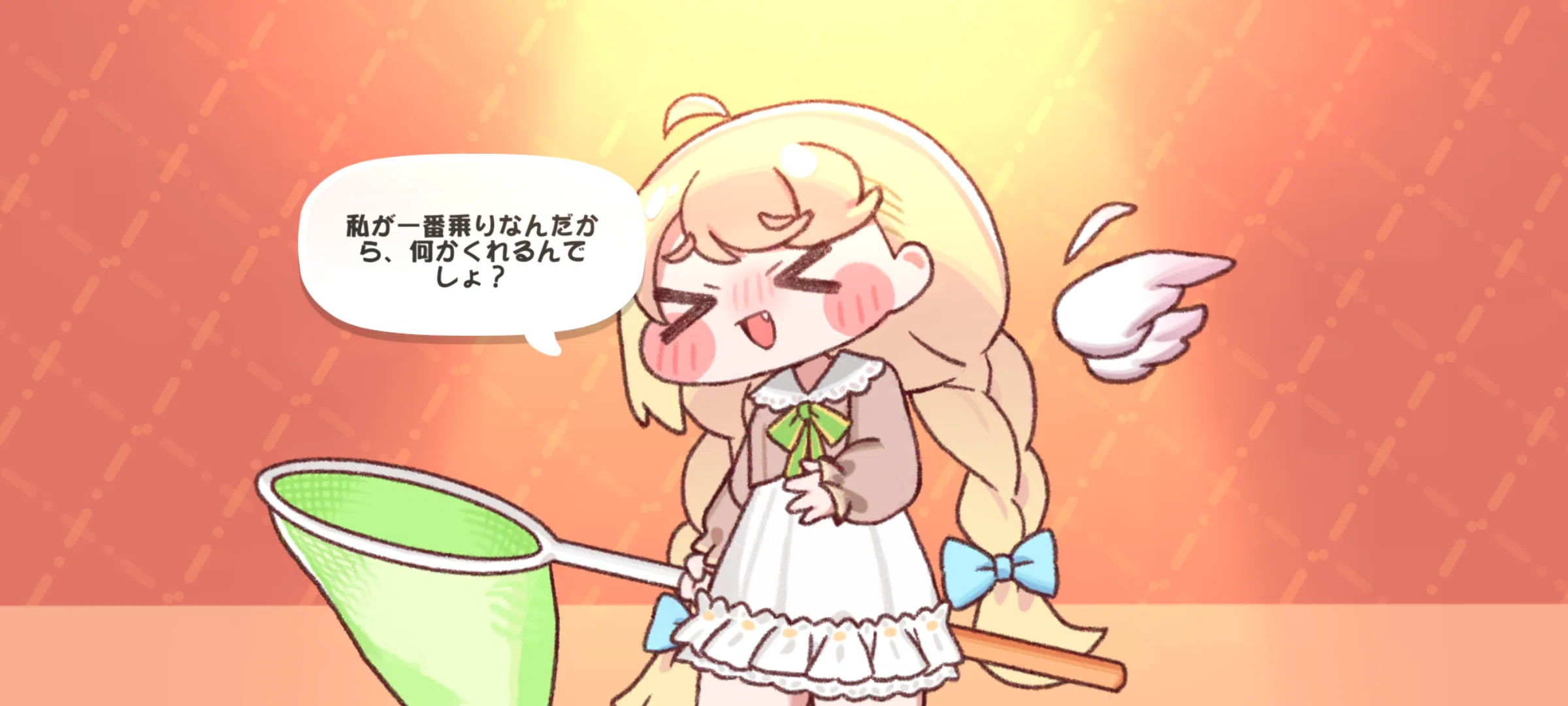 トリッカルを始めて1年を振り返える｜Mass