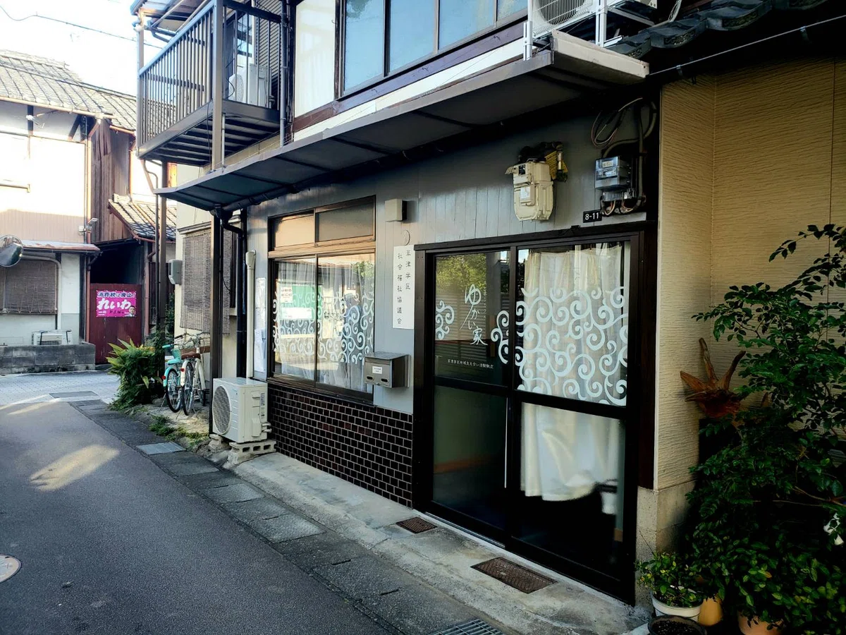 [Hikikomori] The 'Lounge Around in an Old Folk House' Group [Kusatsu ...