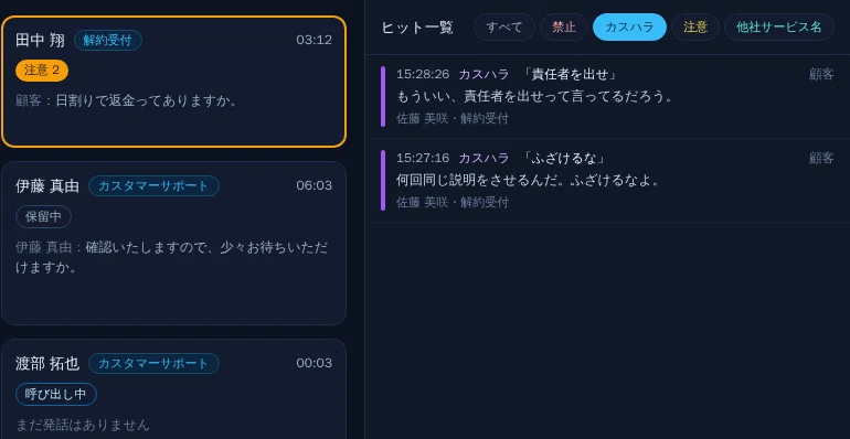 [Coming Soon] Real-time transcription for SVs too. GC ProBox new ...