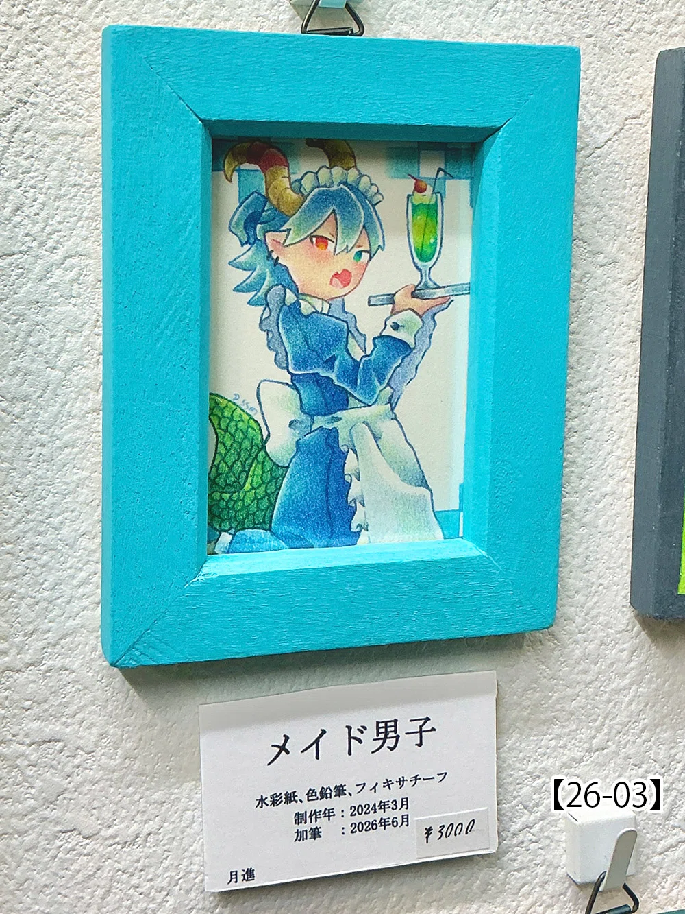 76th Public Exhibition [With More Indigo Than Anyone] Artwork ...