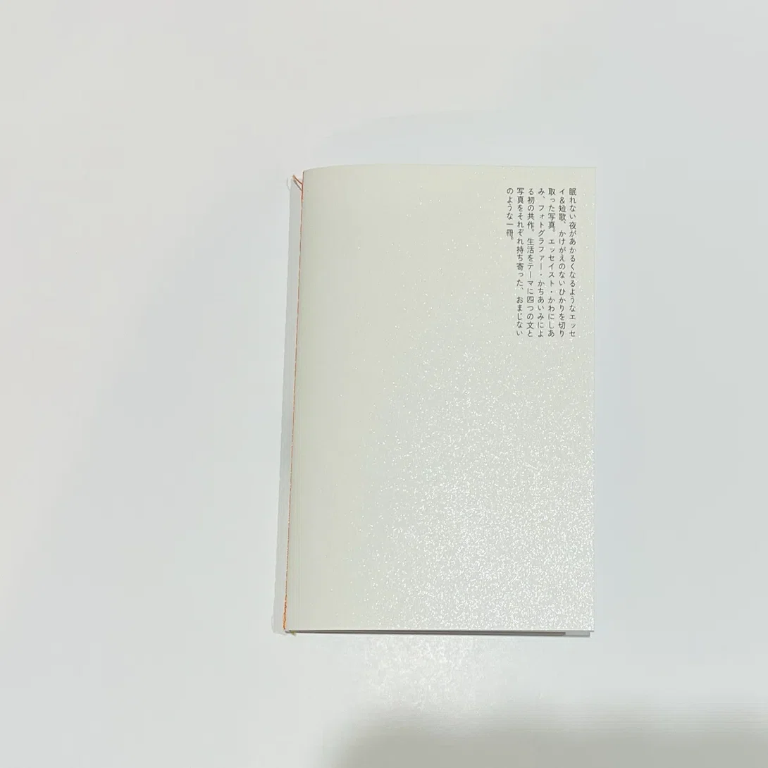 ZINE TONIC issue5に出店します｜たかなみ書店￤かわにしあみ