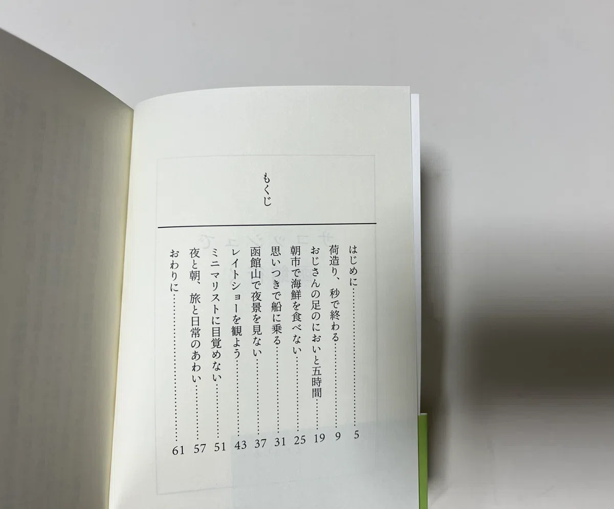 ZINE TONIC issue5に出店します｜たかなみ書店￤かわにしあみ