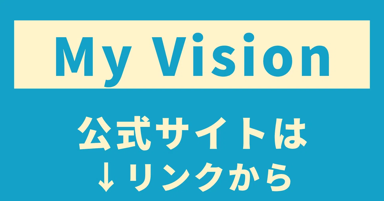【Scouts from Major Companies Based on Career Diagnosis】My Vision ...