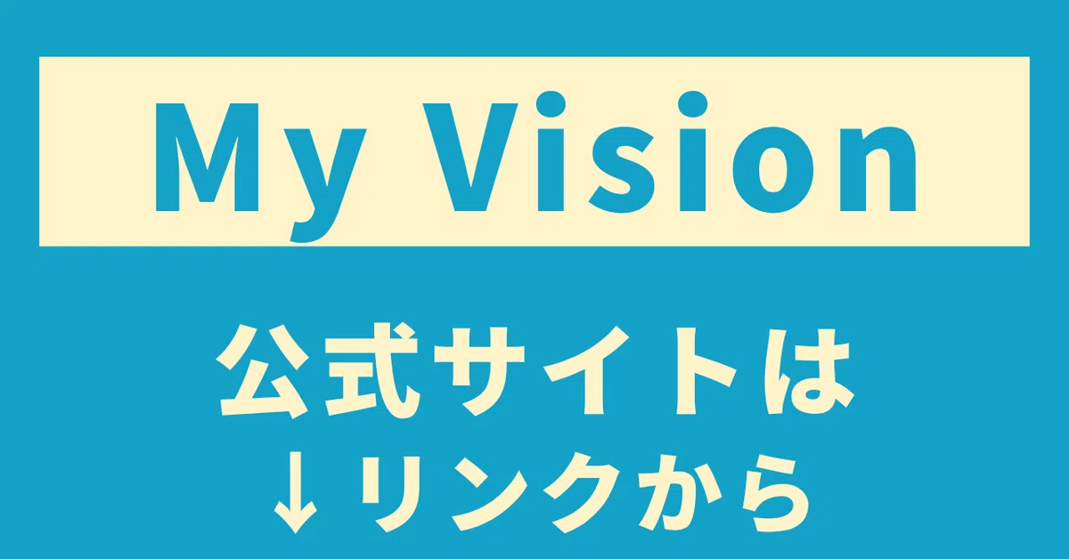 【Scouts from Major Companies Based on Career Diagnosis】My Vision ...