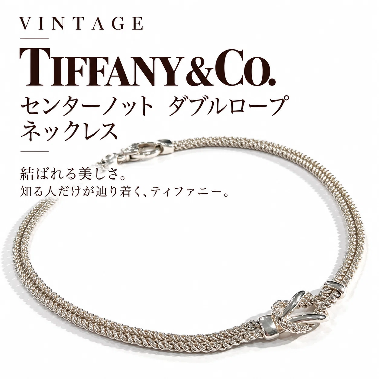 毎回即完売！ヴィンテージショップ解説！静かなオーラを纏う。ダブル