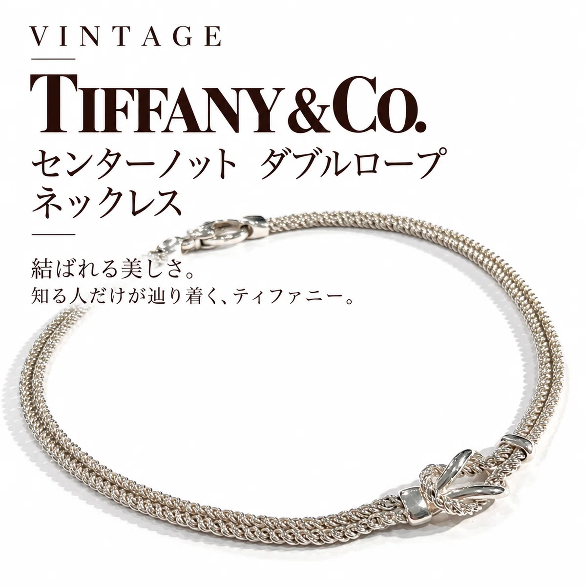 毎回即完売！ヴィンテージショップ解説！静かなオーラを纏う。ダブル