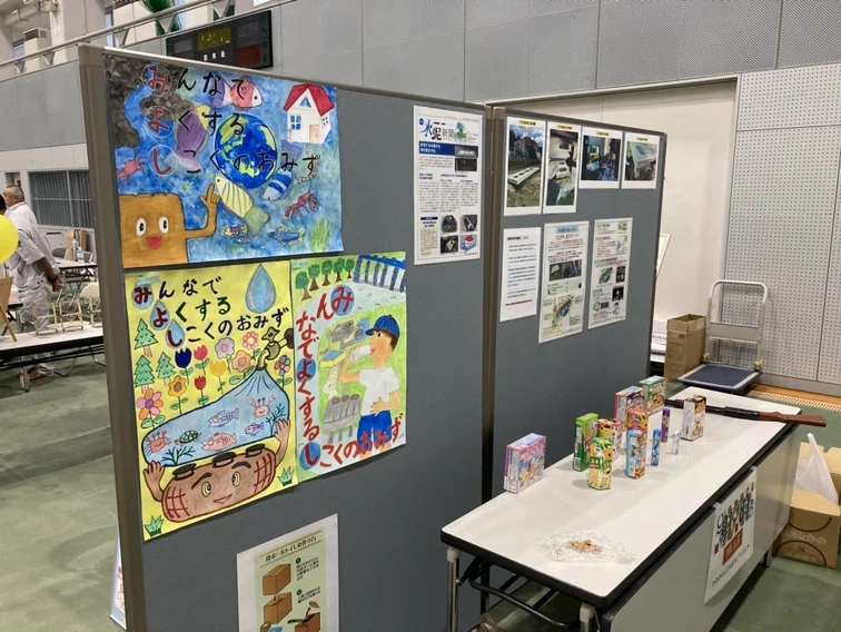 I participated in the Miyoshi Disaster Prevention Festival 2026. The ...