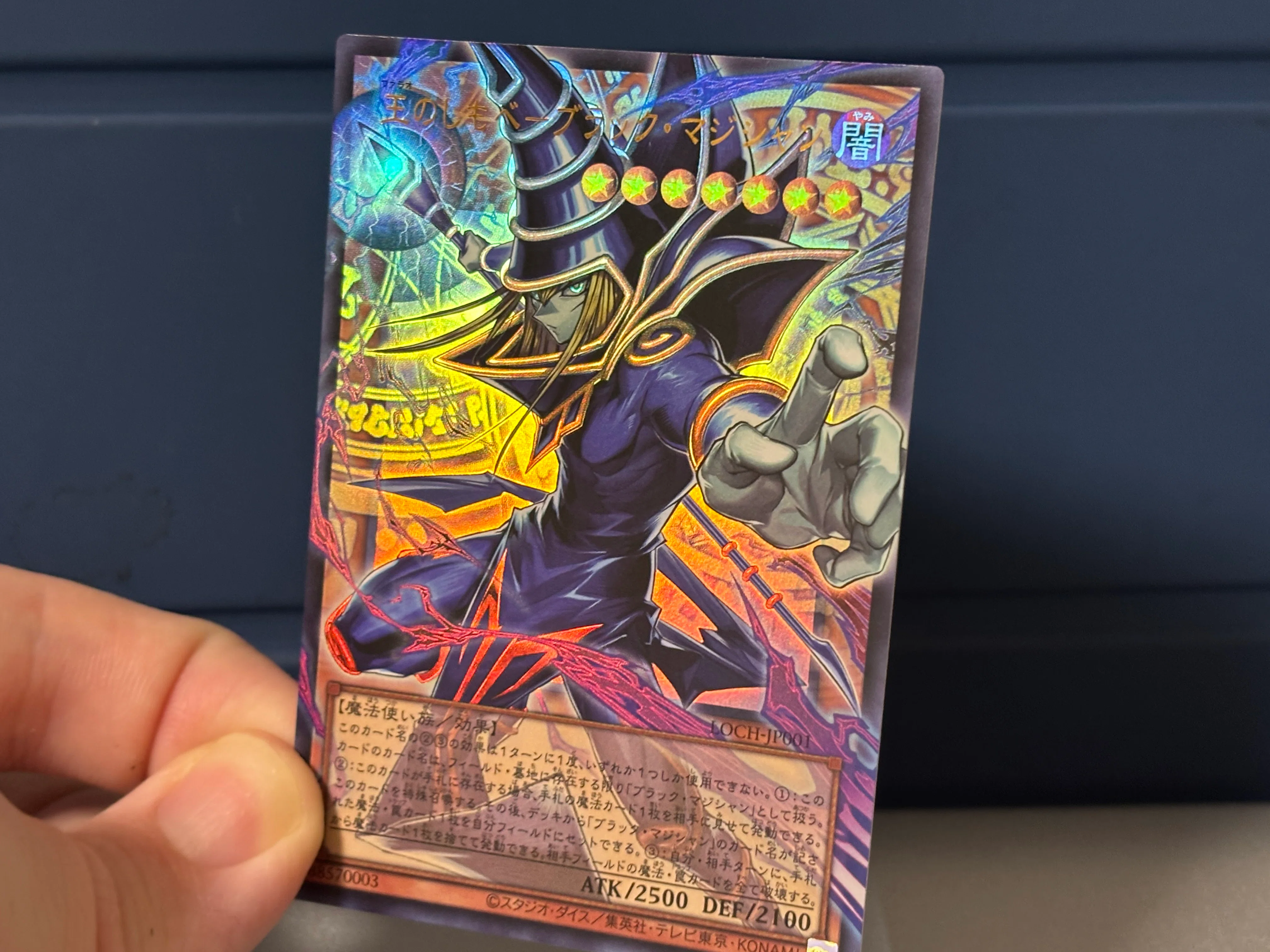 遊戯王OCG レアリティ＆加工レビュー オーバーフレームはプリズマより