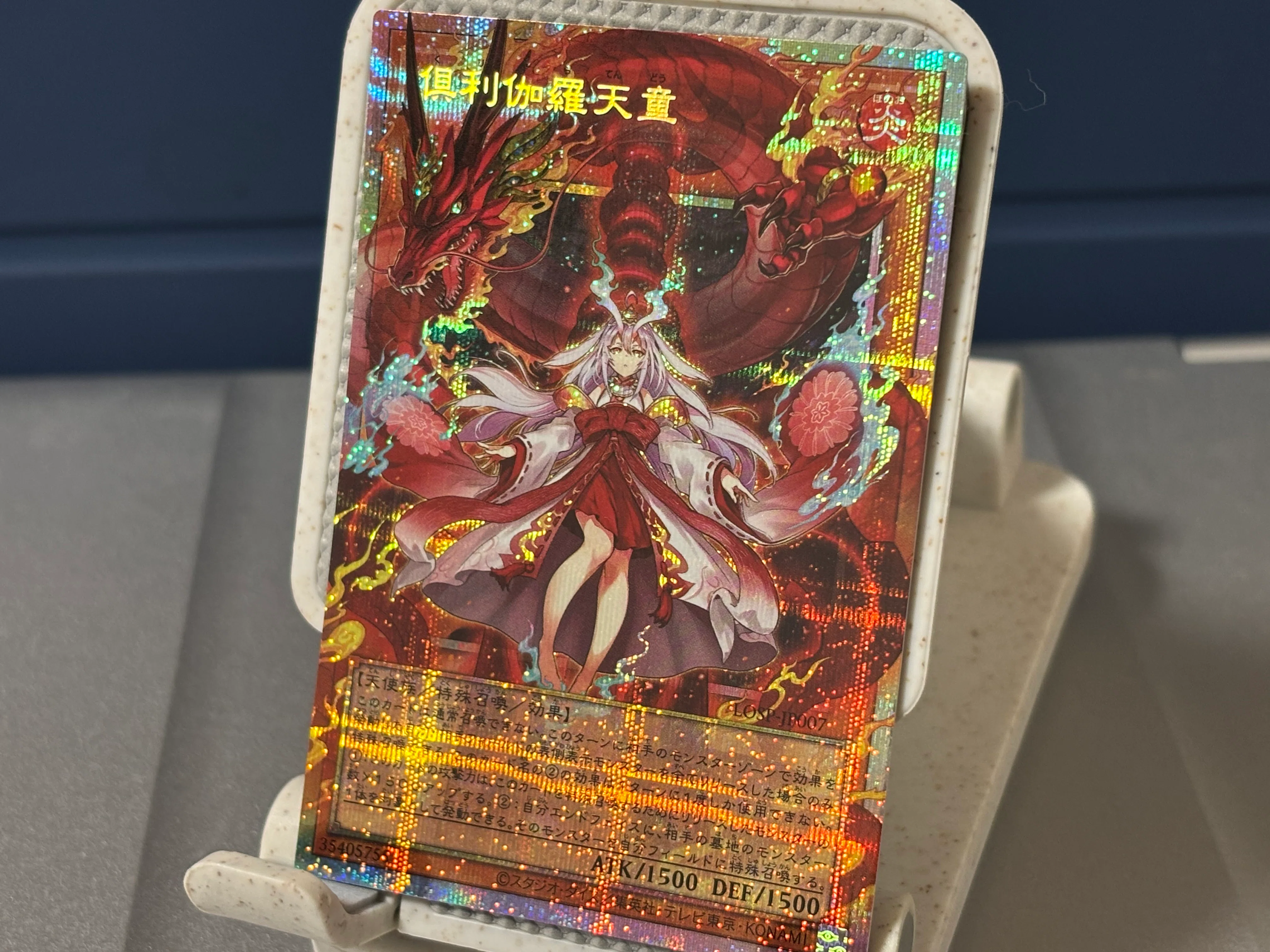 遊戯王OCG レアリティ＆加工レビュー オーバーフレームはプリズマより