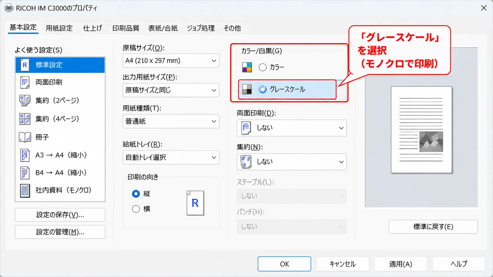 Does Printer Color Settings Drain Ink? The Truth About Ink Usage and ...