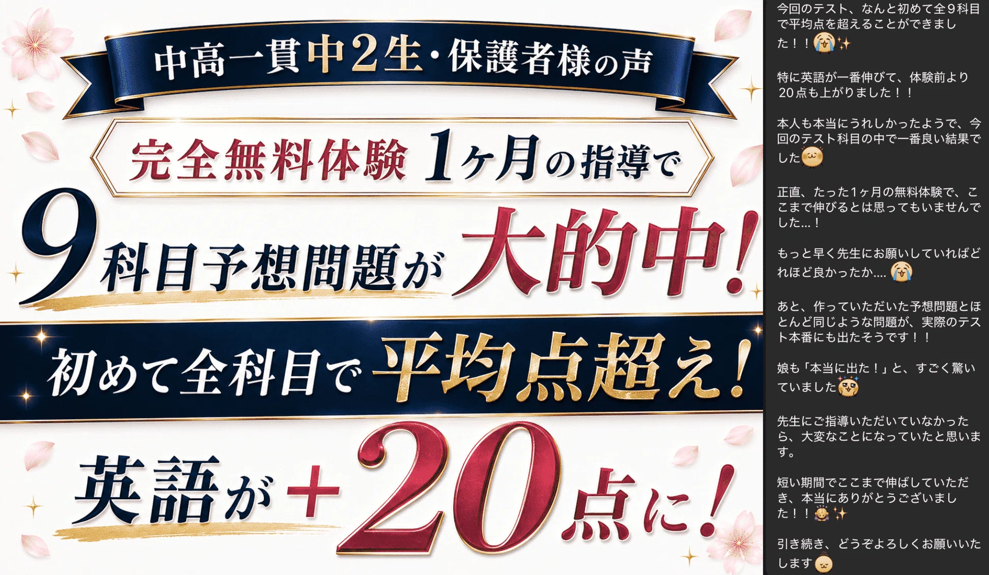 NEW TREASURE Stage 1の勉強法｜中高一貫校の英語定期テストで点数を