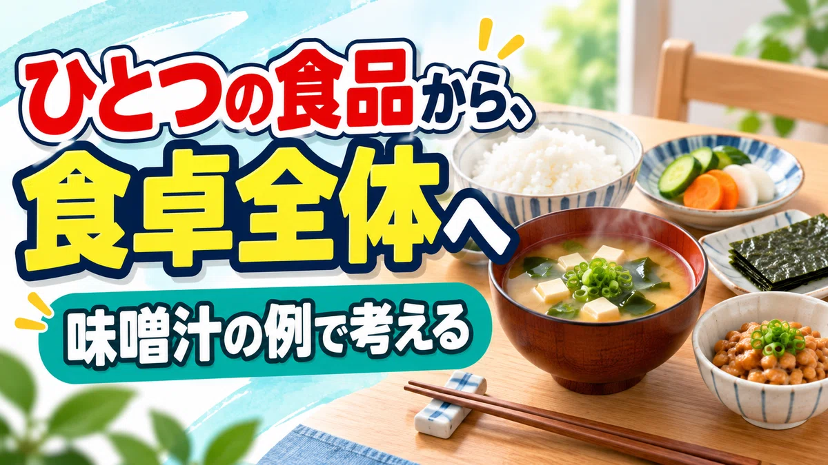 Rice Table Example How to think about diet and colorectal cancer? The question of