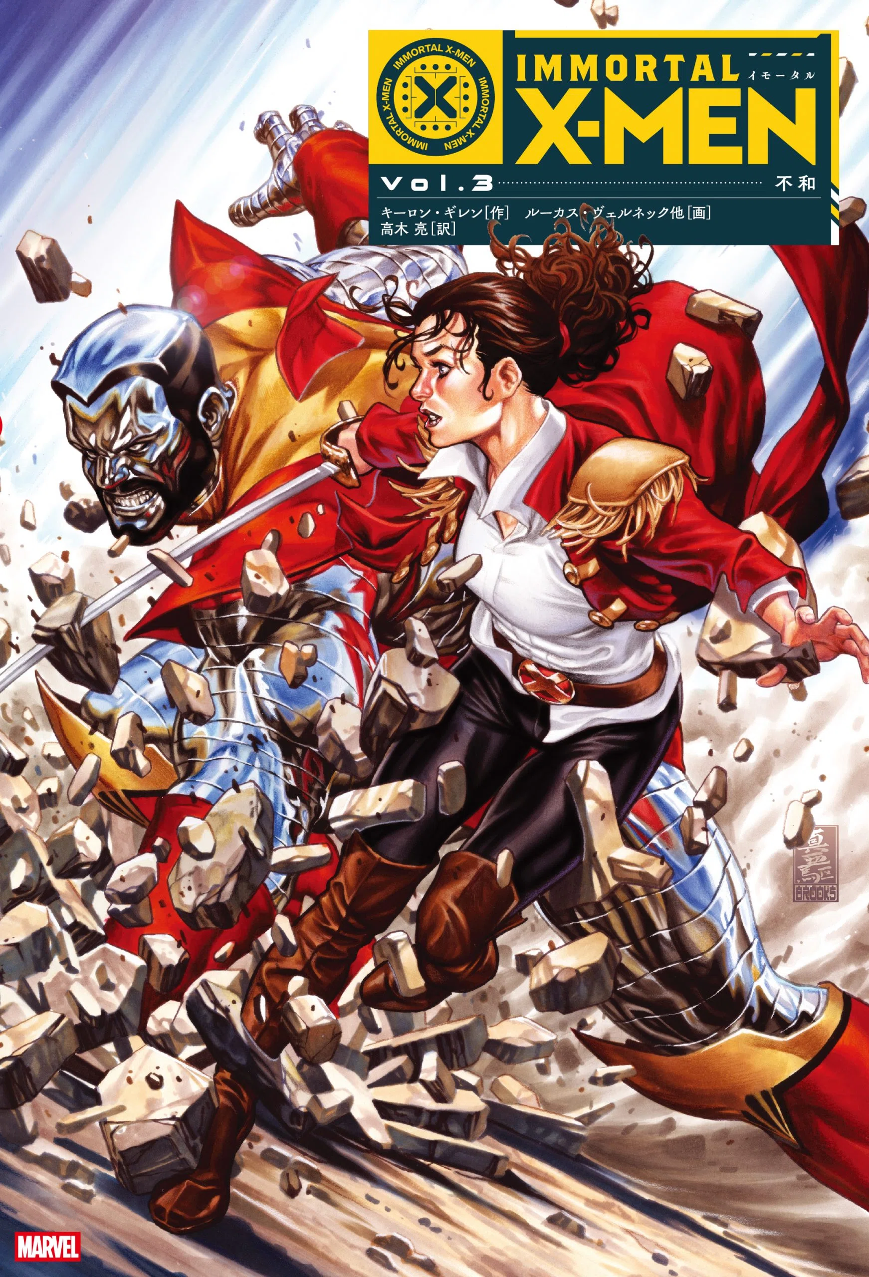 X-MEN Timeline 5] Reading Order and History Explained by Era | The