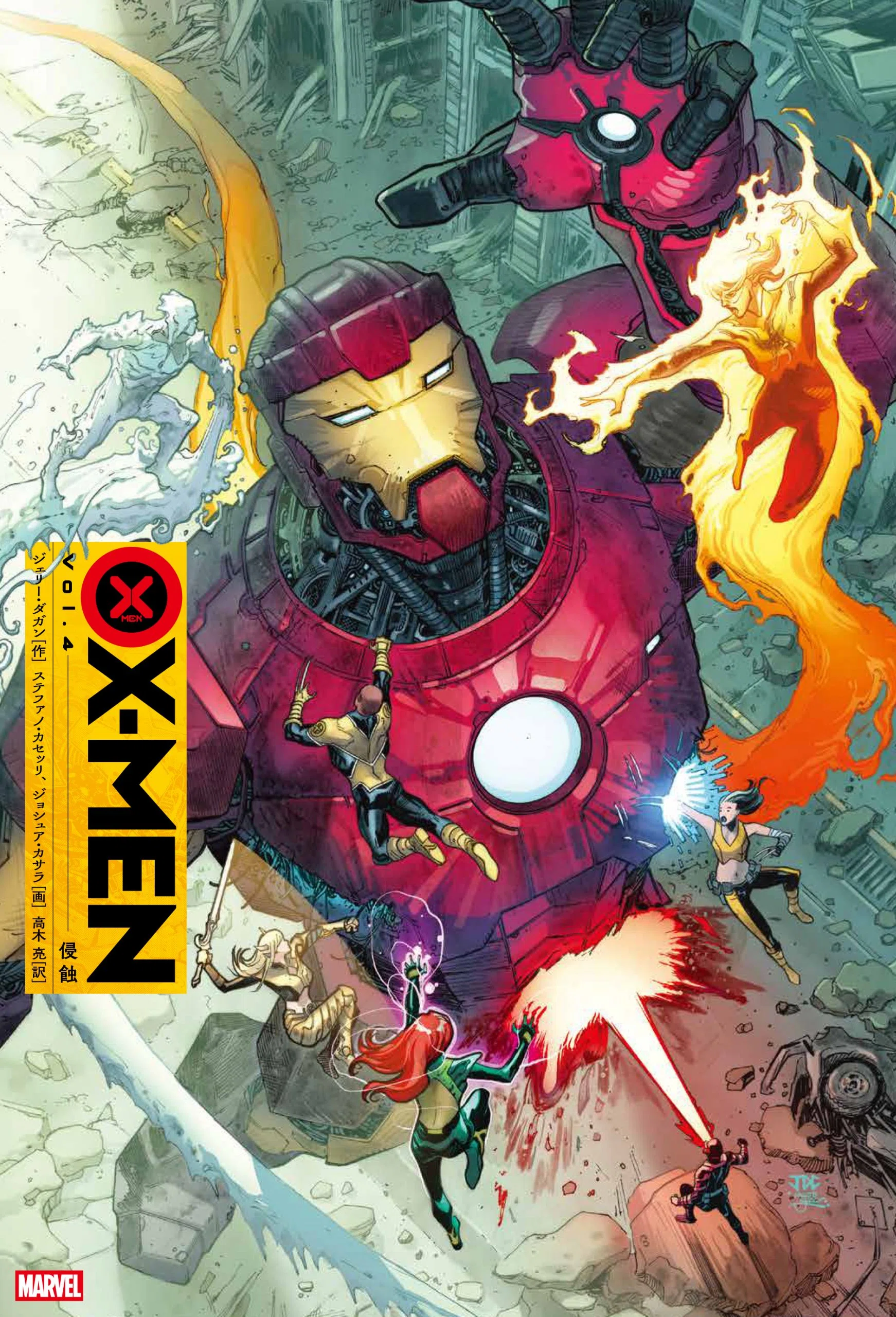 X-MEN 5冊セット 小プロ 邦訳 X-MEN時系列⑤】読む順番と歴史を時代区分で解説｜クラコア時代（2019