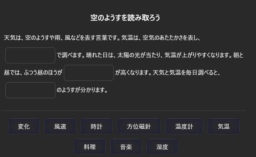 コメント