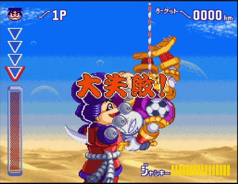 がんばれゴエモン きらきら道中〜僕がダンサーになった理由〜 [SFC