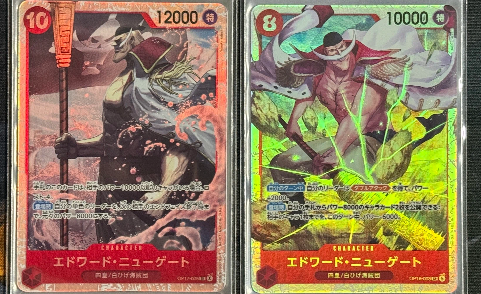 ワンピースカードゲームを遊んでみた感想とデッキ紹介：エドワード