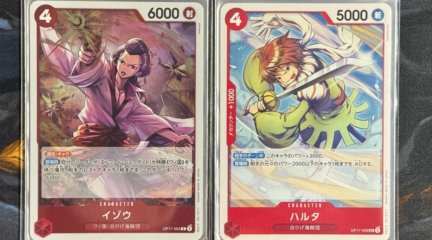 ワンピースカードゲームを遊んでみた感想とデッキ紹介：エドワード