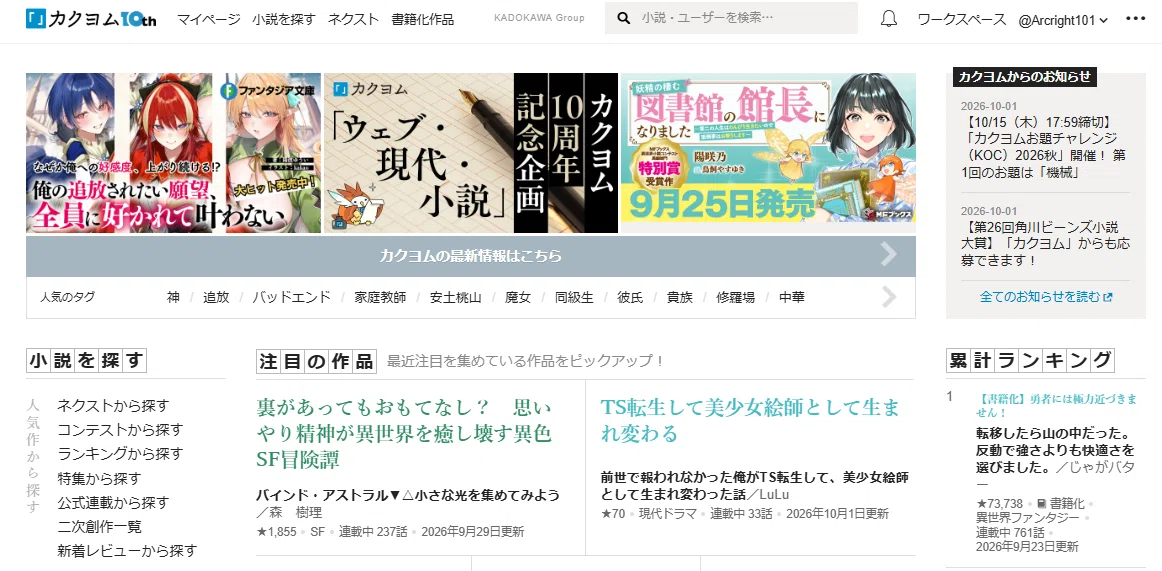 コメント