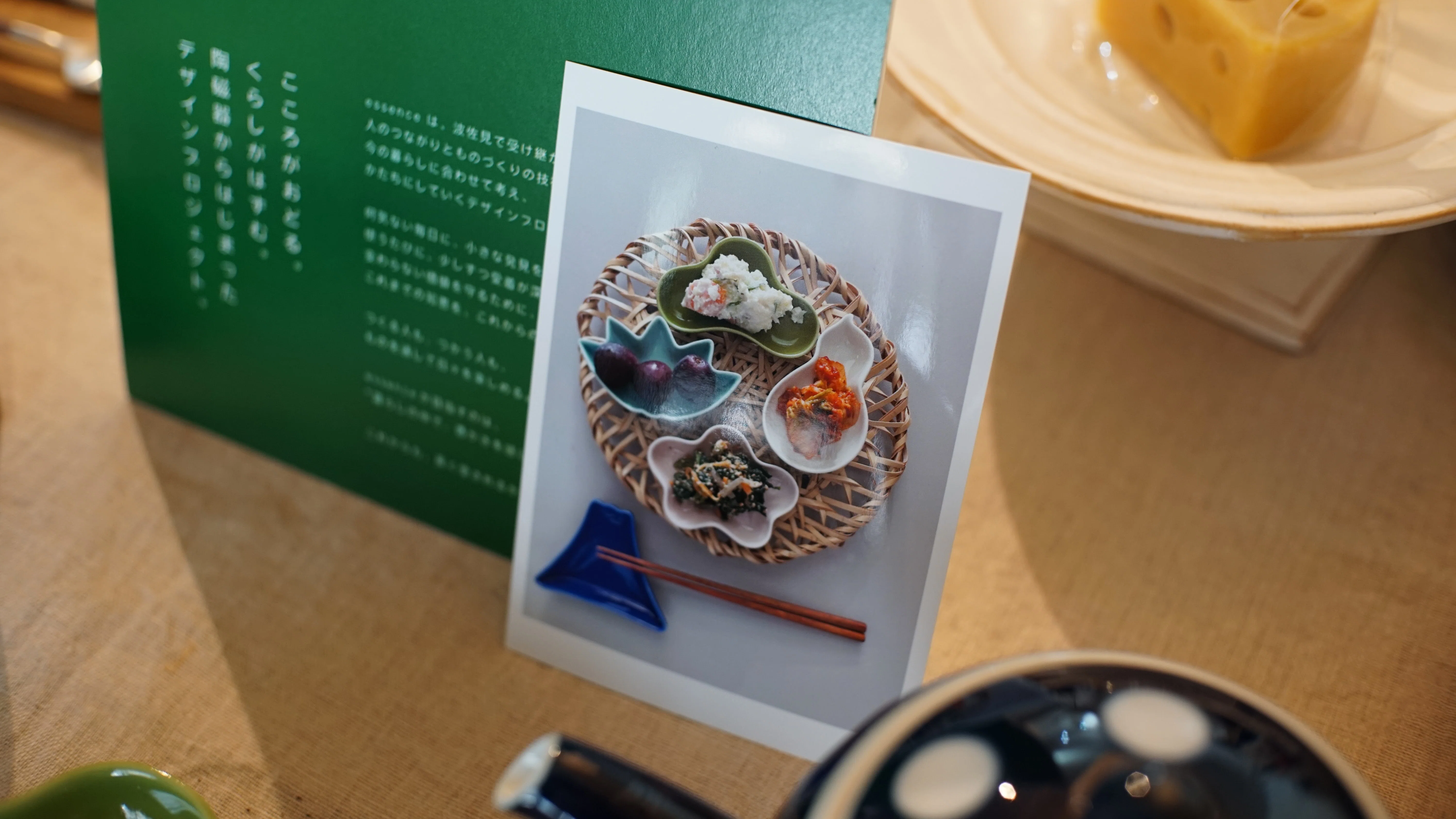 essence｜POP UP＠Aujourd'hui（東京・代官山）｜SAIKAI PR｜西海陶器