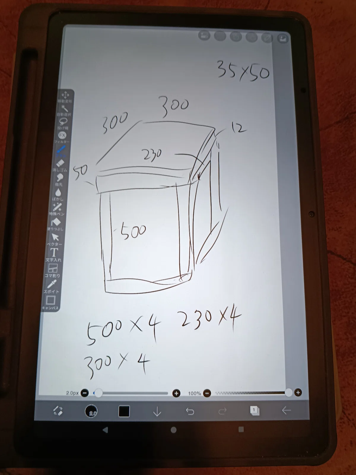 DIY Aquarium Stand for a 30cm Cube Tank｜サウンドオブビッグフィッシュ