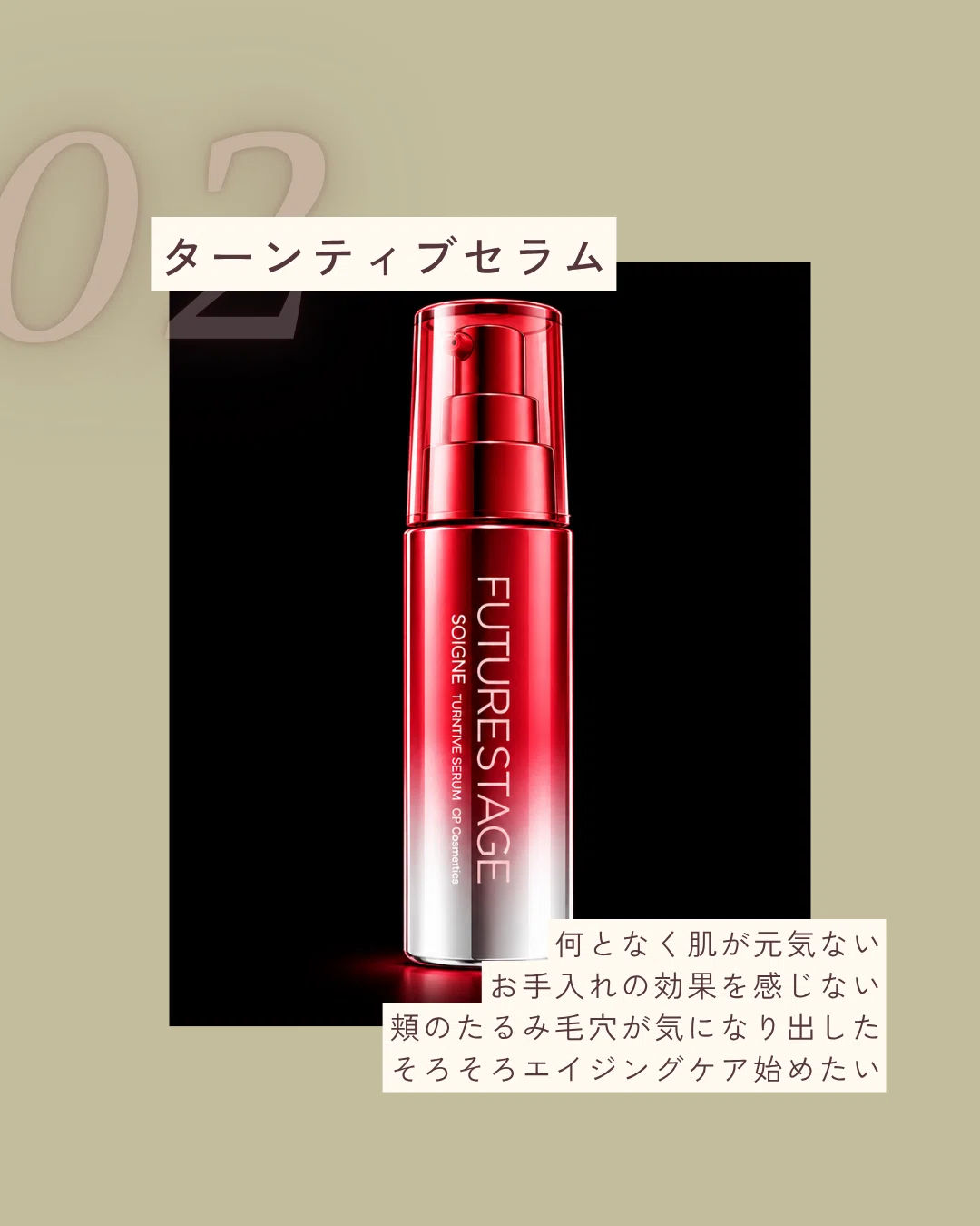 cpコスメ ターンティブセラム 楽天市場】CPコスメティクス ソワーニュ