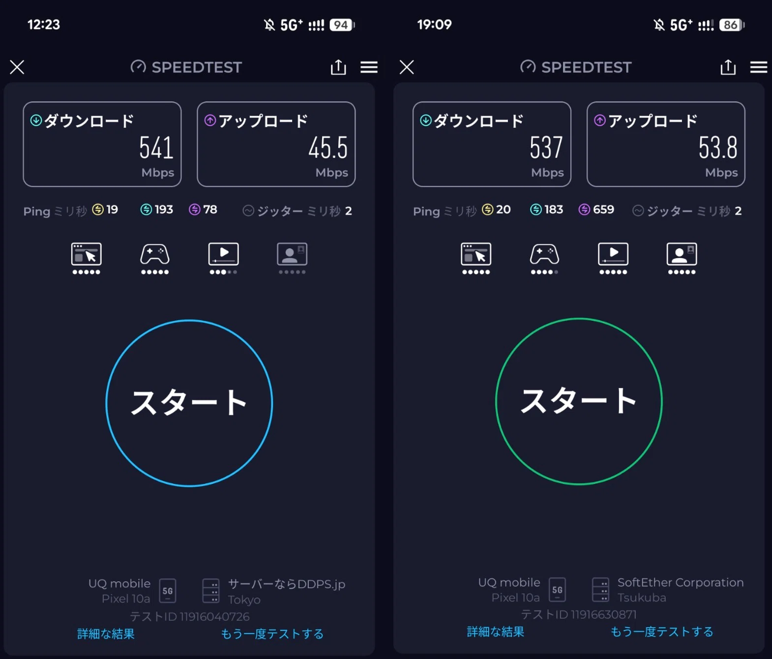 コメント