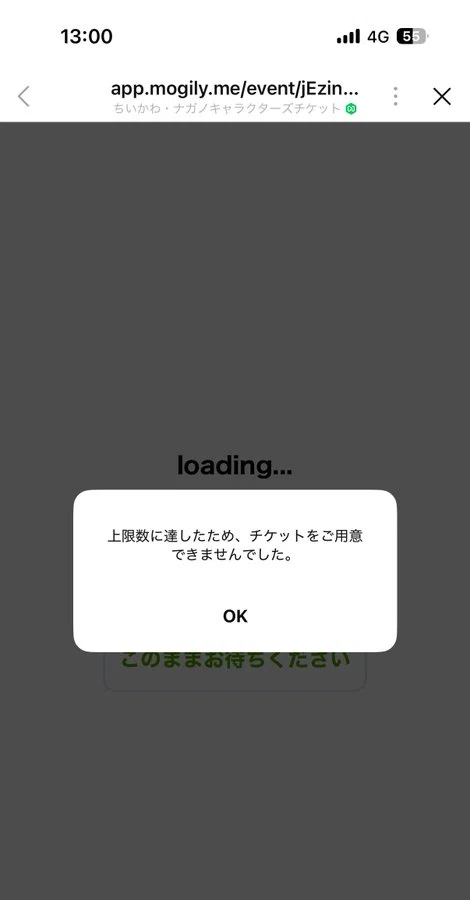 コメント