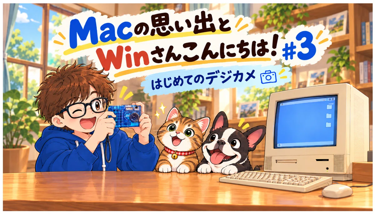 コピースタンプ作業中のキャプチャ