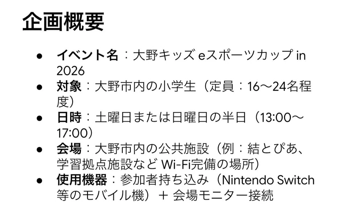 [Activity Report] Don't just leave it to 'AI's idea.' 'AI x Community ...