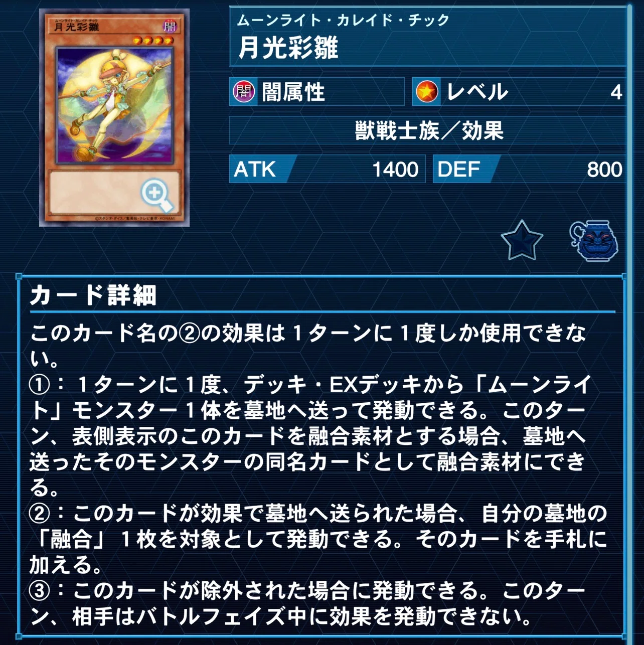 デッキ紹介】WEAPON EXCHANGE【遊戯王】｜すー