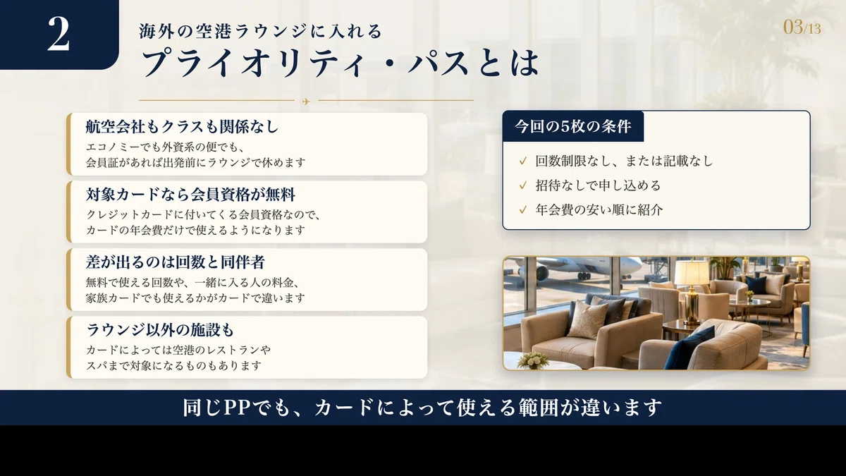 [Note] For those considering canceling SFC | A former flight attendant ...