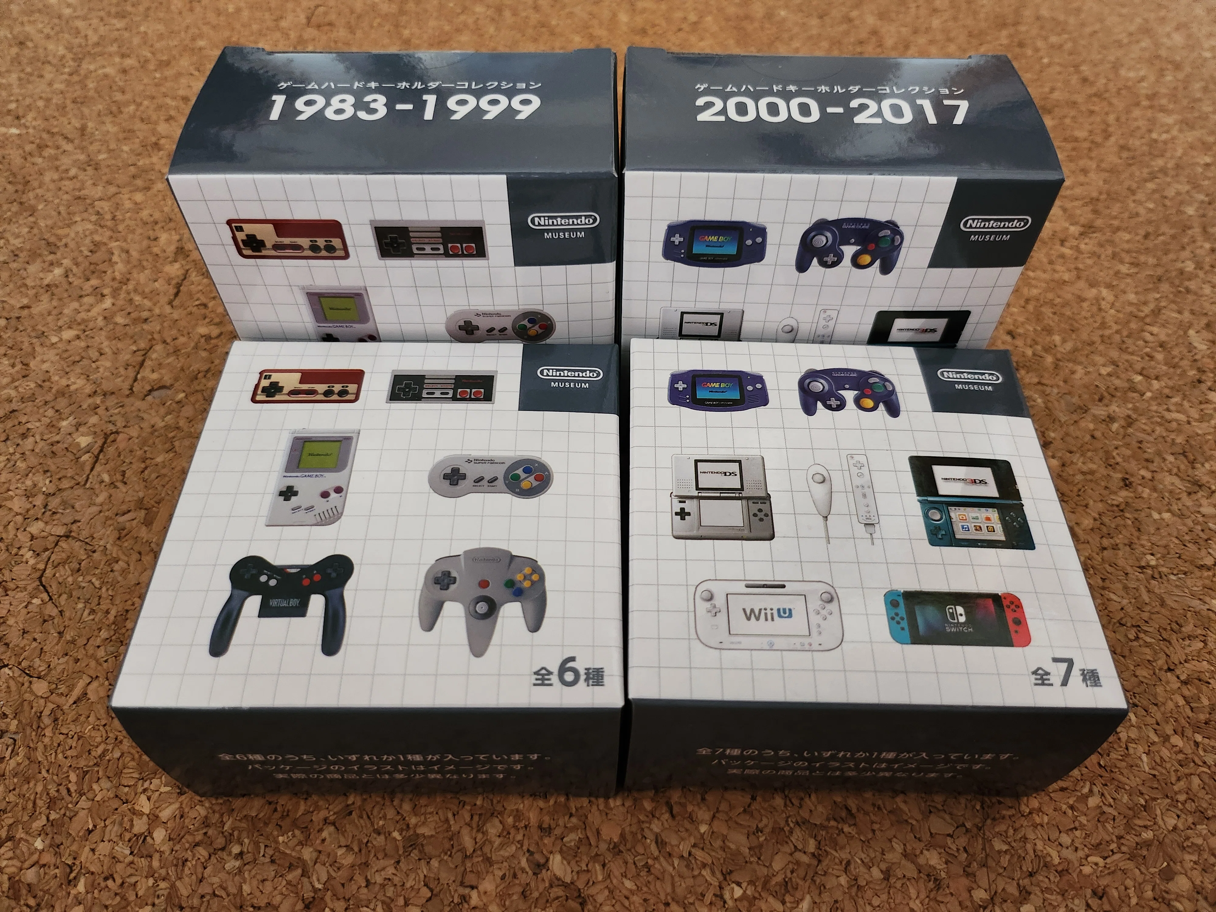 ニンテンドーミュージアム】ゲームハードキーホルダーコレクション｜りぃふ