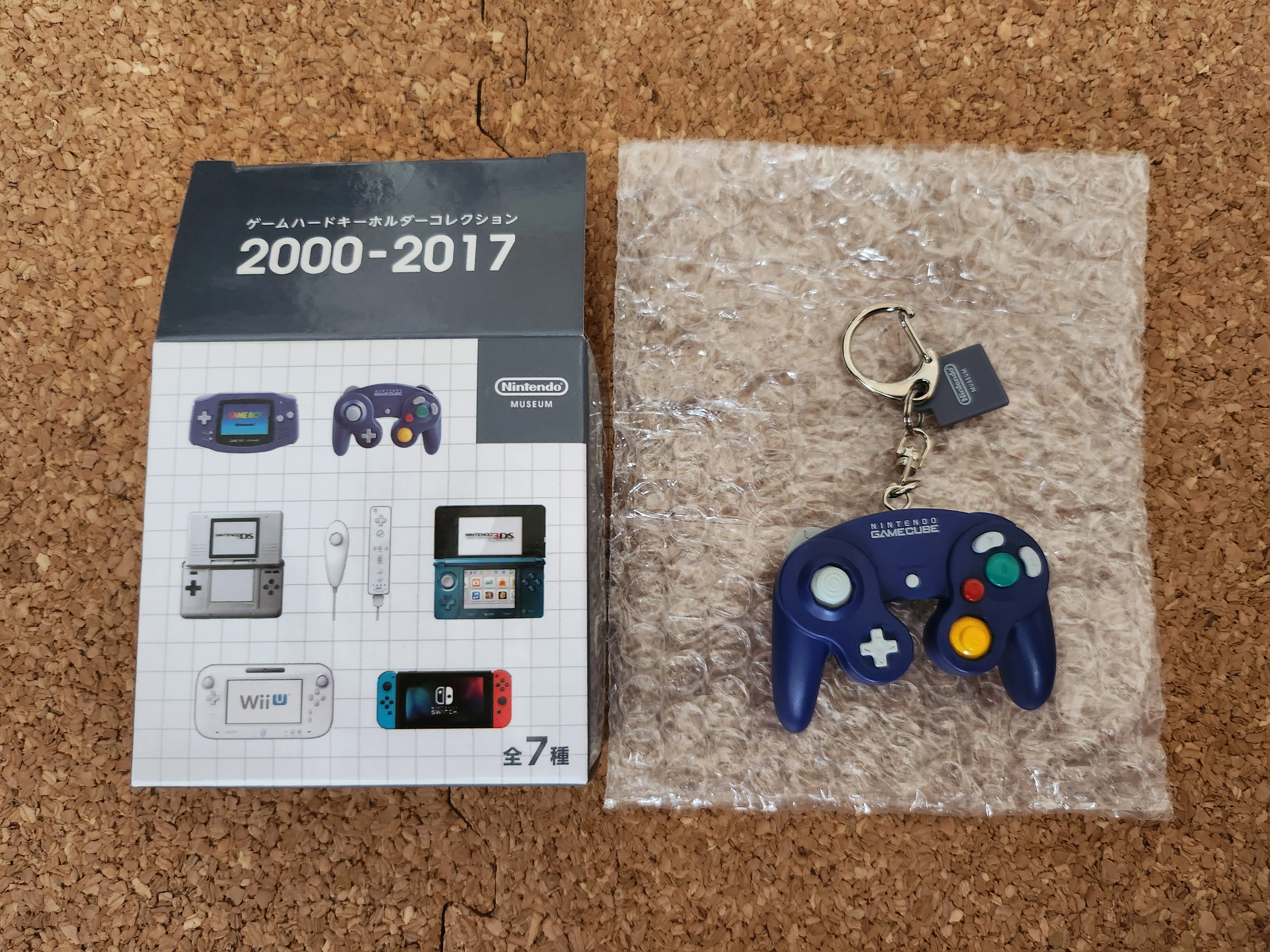 ニンテンドーミュージアム】ゲームハードキーホルダーコレクション｜りぃふ