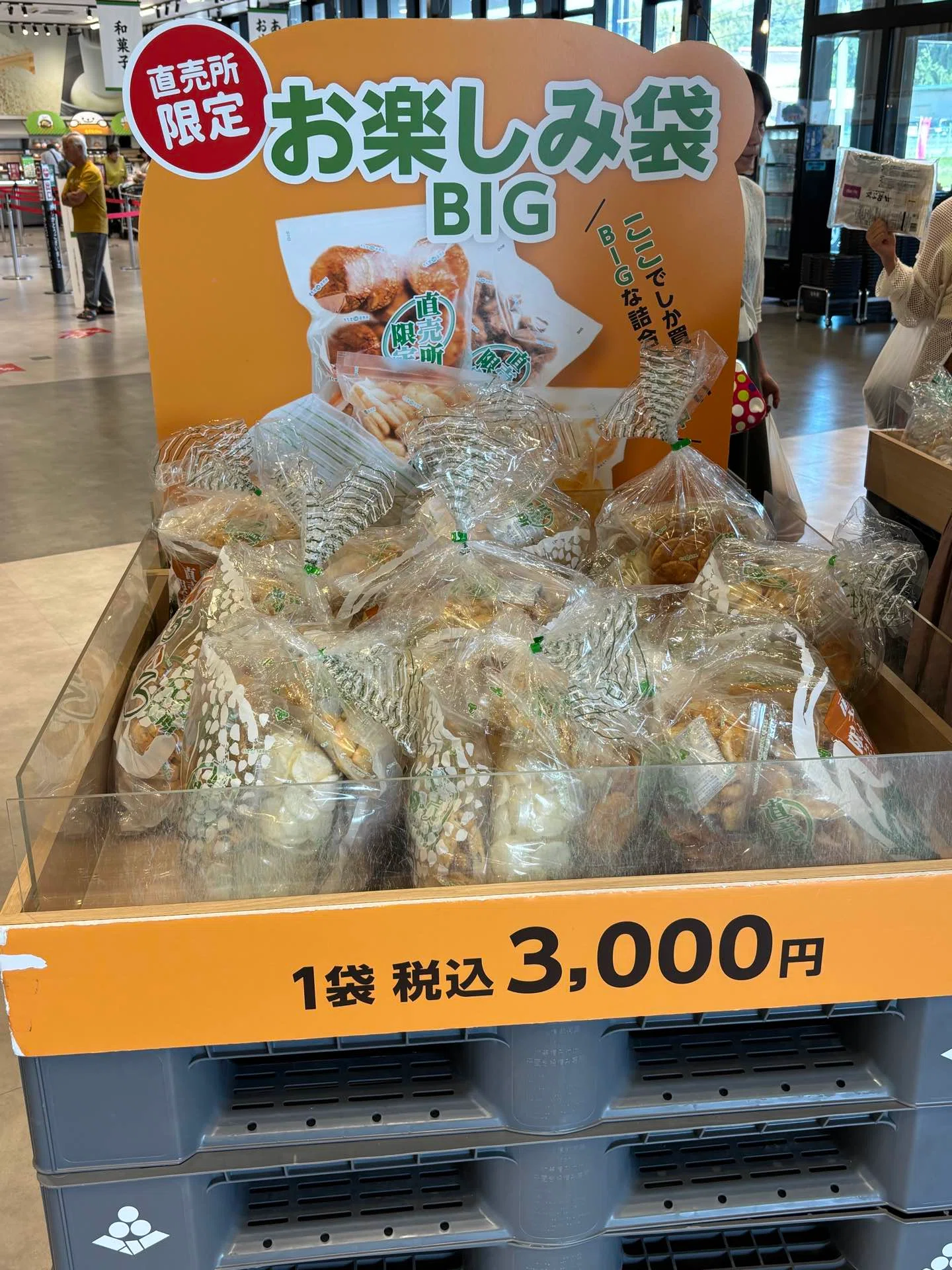 もちもち体験｜タキモトケン