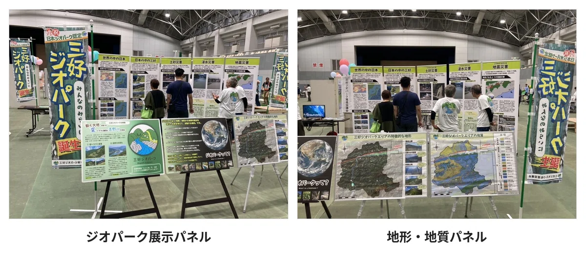 公の場での発言・インタビュー報道記録