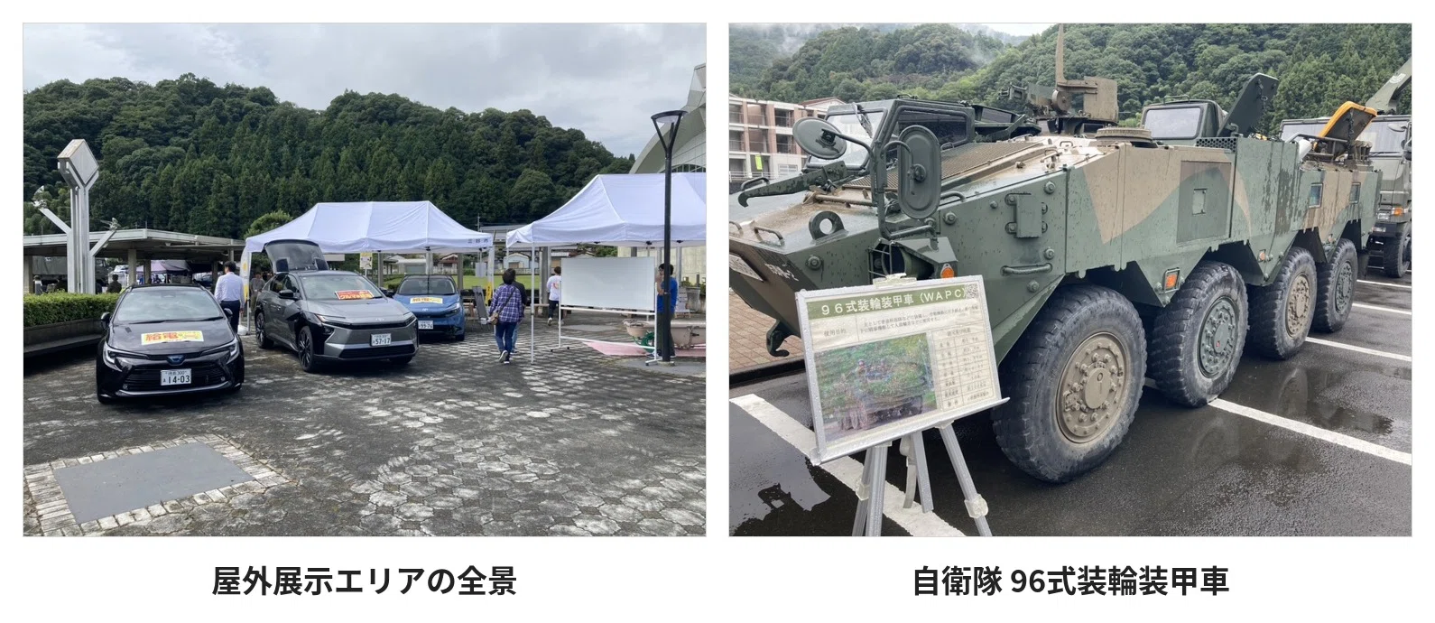 I participated in the Miyoshi Disaster Prevention Festival 2026. The ...