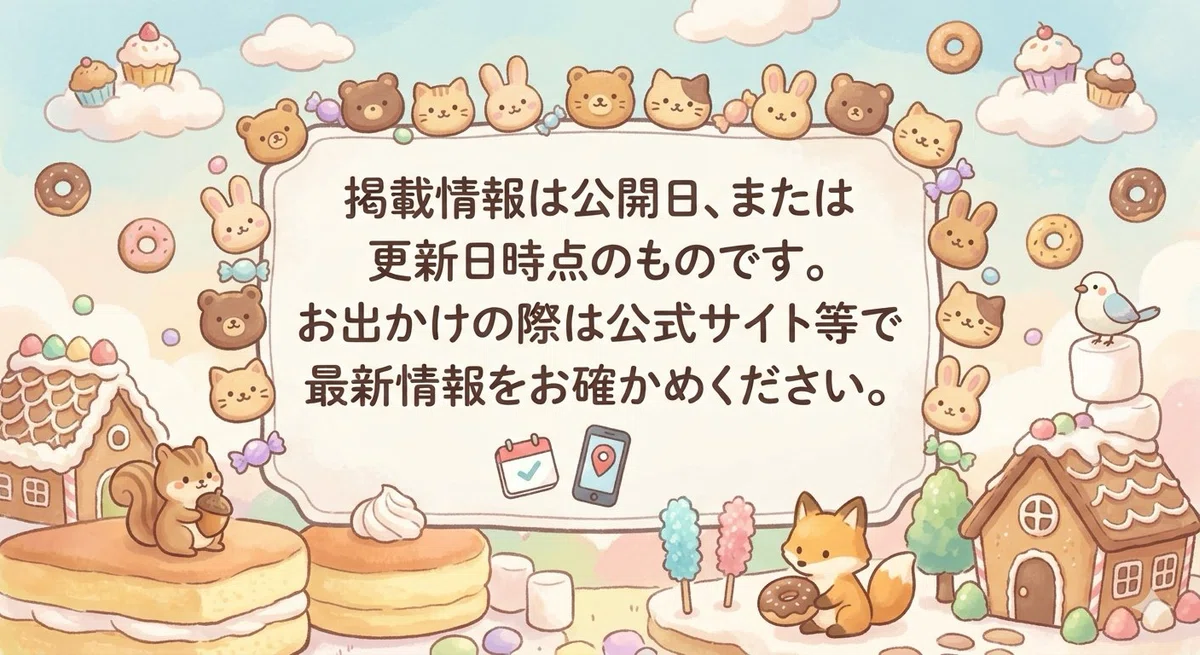[Halloween USJ Diary ②] Crowd Countermeasures and Entry Tips｜ユニママ