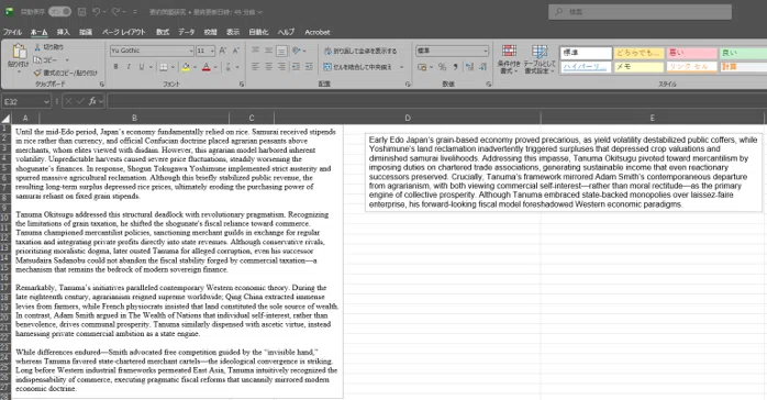 [Eiken Summary Strategy] Thorough Analysis of Past Questions and Model ...